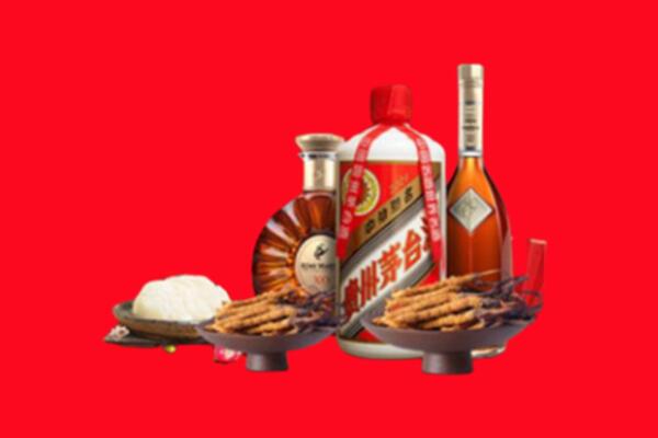 四平烟酒回收礼品
