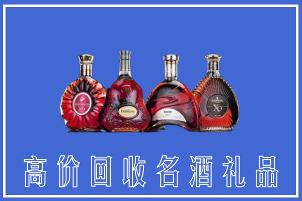 四平回收洋酒