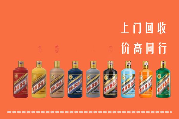 四平回收茅台酒