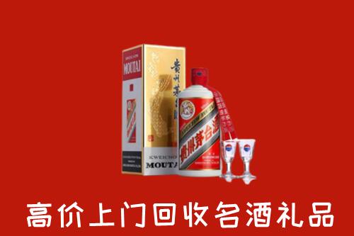 四平回收茅台酒