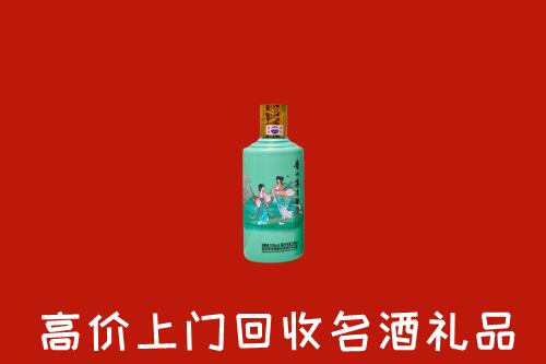 高价求购：四平回收24节气茅台酒