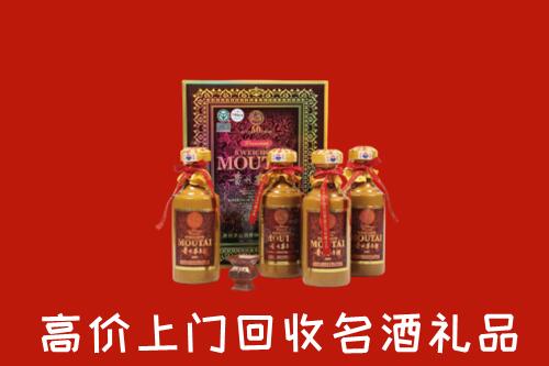 四平回收50年茅台酒