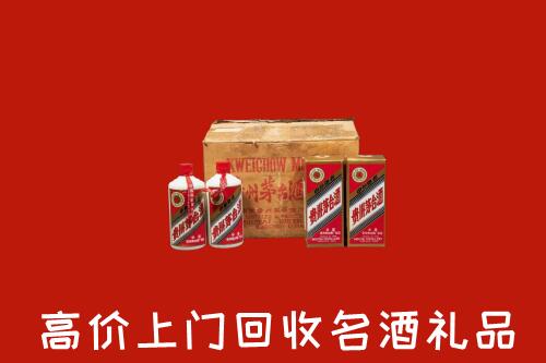 四平回收铁盖茅台酒