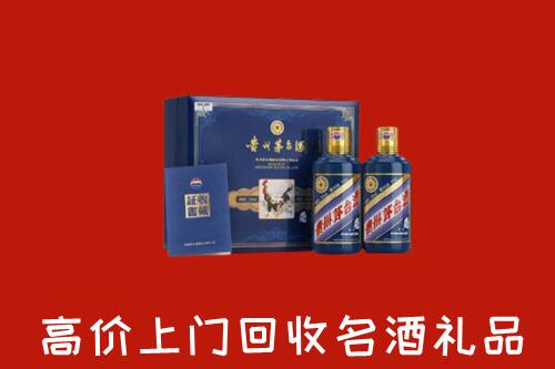 四平回收生肖茅台酒