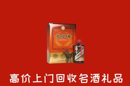 四平回收贵宾特制茅台酒