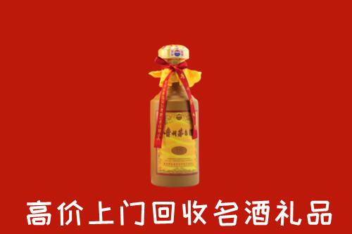 四平回收十五年茅台酒