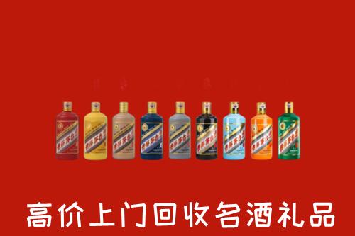 四平回收纪念茅台酒