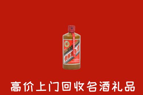 四平回收陈酿茅台酒