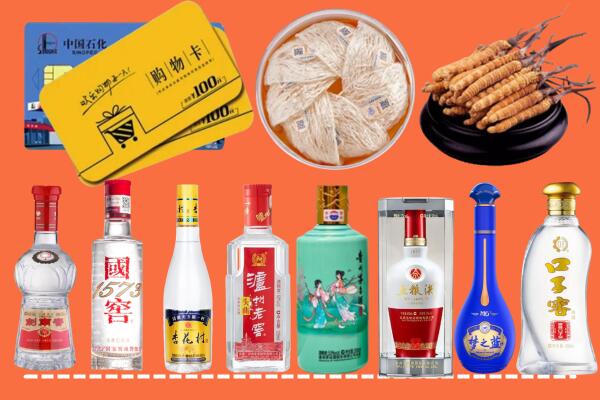 四平烟酒回收虫草